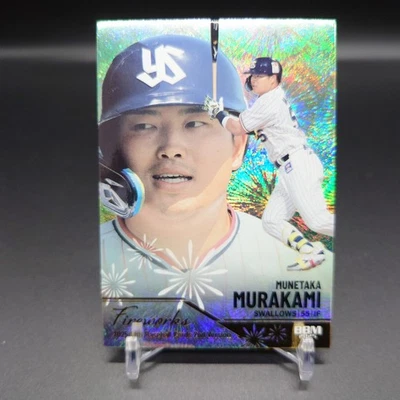 Munetaka Murakami 2025 BBM FIREWORKS Foil /300 Swallows - Image 1 of 3