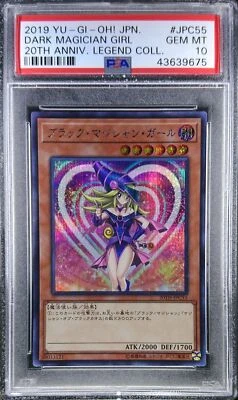 Yu-Gi-Oh Japanese 10 2019 20TH-JPC55 Dark Magician Girl Card PSA 10 43639675 - Image 1 of 2