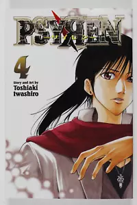 Psyren Volume 4 di Toshiaki Iwashiro manga inglese (2012, brossura) - Foto 1 di 2