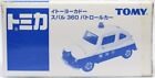 Tomica Ito-Yokado Limited Subaru 360 Patrol Car Cellophane tape sealed, unopened