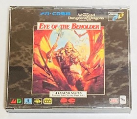 Mega CD Eye Beholder Japan 2g