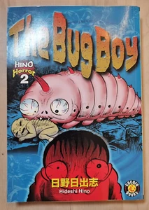 The Bug Boy Hideshi Hino Horror 2 Paperback Graphic Novel - Picture 1 of 8