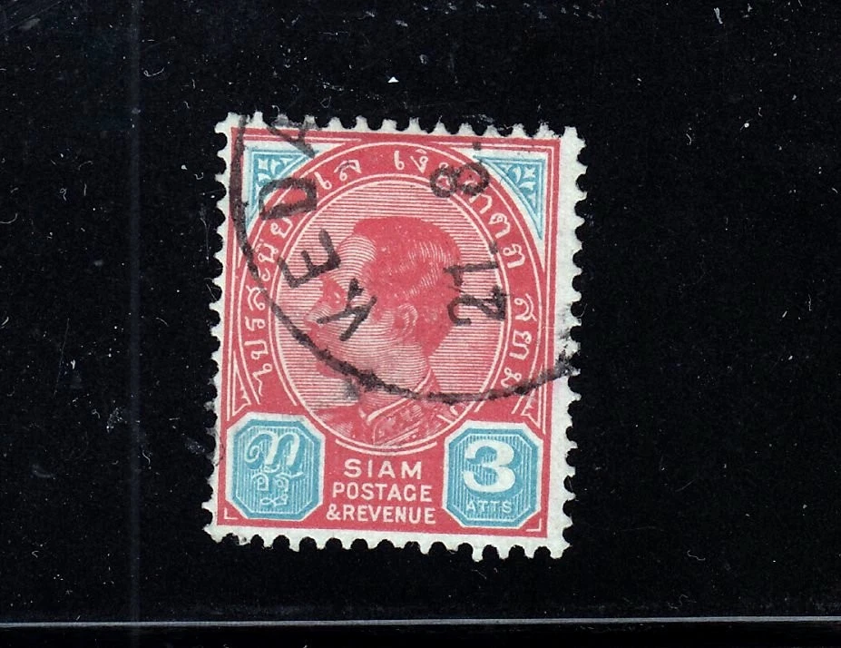 MALAYA KEDAH TAILANDIA 3a USADO EN KEDAH 1899 SG Z 65; 120,- LIBRAS Foto 1 de 1