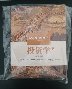 Chinese Investments 10th Edition By Zvi Bodie Alex Kane Alan J. Marcus - Picture 1 of 2