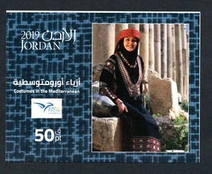 2019- Jordan - Euromed- Costumes of the Mediterranean -Imperforated MS MNH**rare - Picture 1 of 1
