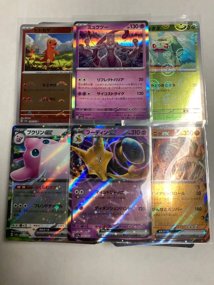 Pokémon Japanese S&V 151 - Choose Your Card - Holo's Reverse & More - Free Ship! - Image 1 of 1