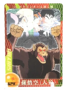 Gohan DRAGON BALL Gumi Card TCG MORINAGA Vintage Japan very rare No.124 - Picture 1 of 12