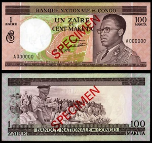 KONGO DEMOKRATISCHE REPUBLIK 1 ZAIRE / 100 MAKUTA (P12s3) 1970 SPECIMEN AU/UNC - Bild 1 von 1
