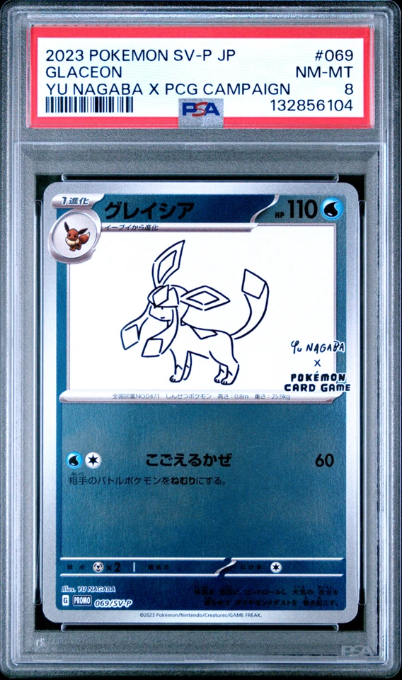PSA 8 Nagaba Glaceon 069/SV-P Promo Japanese Pokemon Card 2023 Yu PCG Campaign - Image 1 of 1