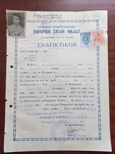 #714 Griechenland Mann aus Kalyvia Schulurkunde mit Einnahmen 1955 - Bild 1 von 3