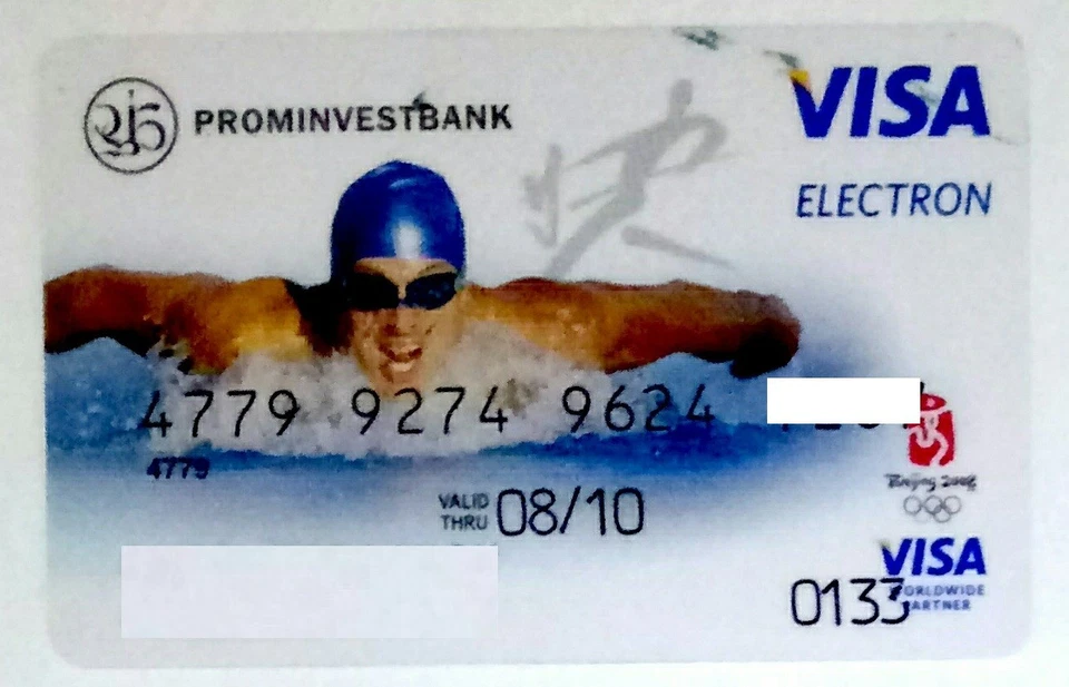 Ukraine 2008 Olympic Games Beijing Cnina bank card SPORT Prominvestbank swimmer - Image 1 of 1