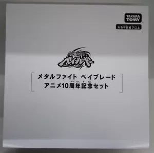TAKARA TOMY Beyblade Burst 1ª Generación 20 Aniversario Caja Conmemorativa Set B-00 - Imagen 1 de 16