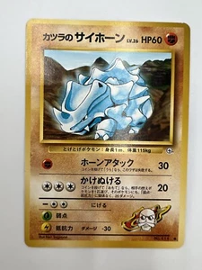 Pokémon Blaine’s Rhyhorn No.111 Challenge From The Darkness NM uncommon RARE - Picture 1 of 14
