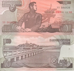 Korea South Commemorative 10 Won P51 UNC 1992 (2007) 95th Kim Birthday Overprint - Picture 1 of 1