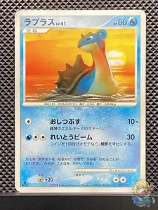 Lapras 2008 Entry Pack 2008 PtEP Pokemon Card Japanese #AQW - Picture 1 of 5