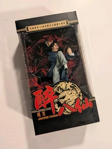 Jackie Chan Rare Limited Edition Figur Drunken Master II Kung Fu - Bild 1 von 9