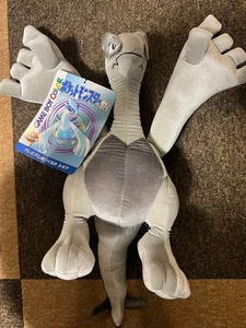 Pokemon Center Original Premium Plush Lugia Silver - Picture 1 of 1