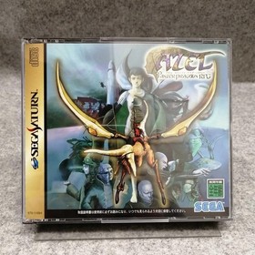 Sega Saturn Soft Azelle -Panzer Dragoon RPG- Used