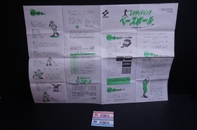 Konami 1987 Famicom Disk System Exciting Baseball Game with Manual and Stickers