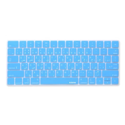 XSKN Arabic Silicone Keyboard Cover for Apple Magic Keyboard A1644 US Layout - Image 1 of 4