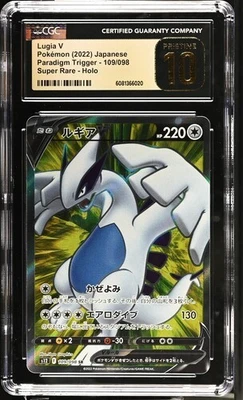 ✨✨ CGC 10 Pristine Lugia V 109/098 SR Paradigm Trigger s12 Pokemon Card - Image 1 of 2