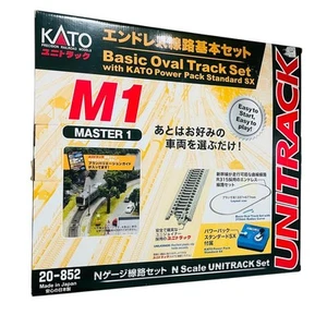 KATO 20-852 UNITRACK M1 Basic Oval Track Set N Scale Near Mint - Picture 1 of 4