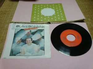 Andy Williams : Music From Across The Way / Holly ; JAPAN CBS-Sony 7 inch 45 PS - Picture 1 of 4