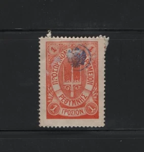 GRIECHENLAND KRETA 1899 RETHYMNON 1. LITHO AUSGABE 1 ΓΡΟΣΙΟΝ ORANGE MH BRIEFMARKE Nr 38 - Bild 1 von 2