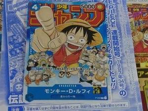 one piece card game P-033 Monkey.D.Luffy Past Weekly Jump Appendix - Bild 1 von 7