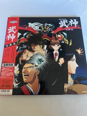 Dark Legend Bushin Laserdisc Box Set Japan Vol 1-3 JVLA11~13 No English - Image 1 of 4