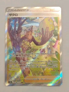 Pokemon Giapponese TCG Grant GG62/GG70 Corona Zenith Galleria Galariana Holo quasi nuovo - Foto 1 di 2