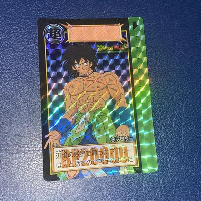 carte dragon ball Broly Officielle Hors Série Dragon Ball Carddass Remix Vol.3 - Photo 1/4