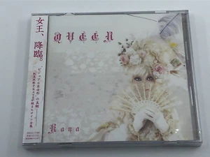 Kaya (Schwarz Stein) Queen B-type 11 tracks incl. "Sugar Rose" New, case cracked - Bild 1 von 4