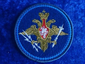 Russischer  Patch Aufnäher Abzeichen CCCP  UDSSR Russland - Picture 1 of 2