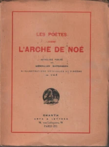 Les poetes dans l'arche noe / 51 illustrations originales au pinceau de - Picture 1 of 1