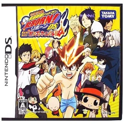 Katekyo Hitman Reborn! DS: Shinuki Max! Vongole Carnival! NDS NTSC-J CIB - Image 1 of 4