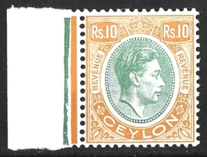 CEYLON KGV1 1952 10R REVENUE STAMP MINT - Picture 1 of 2