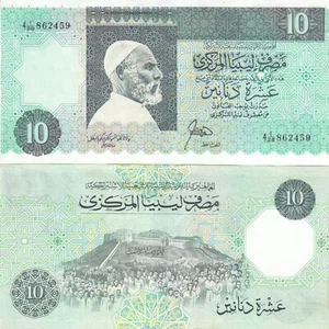 LIBYA 10 DINARS 1989 P-56 AU/UNC - Picture 1 of 1