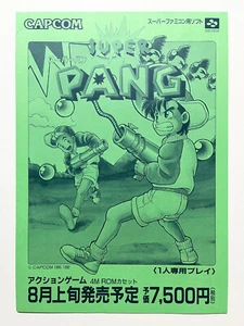 Folleto de marketing Capcom Super Pang Nintendo Super Famicom Flyer Japón - Imagen 1 de 4