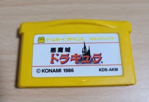 CASTLEVANIA AKUMAJO DRACULA Famicom Mini Nintendo Game Boy Advance GBA Japanese - Picture 1 of 3