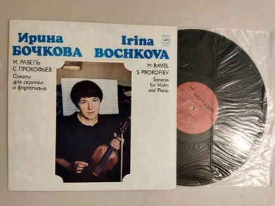 1983 USSR MELODIYA LP 18241 Irina BOCHKOVA Ravel, Prokofiev VIOLIN SONATAS - Image 1 of 4