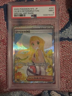 Lillie's Determination SAR PSA 9 Japanese - Image 1 of 2