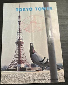 Vintage 1960s Tokyo Tower Japan Nippon TV Tourist Booklet Rare - Picture 1 of 8