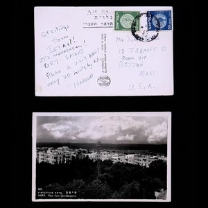 Postal usada lss Israel Scott 40 42 1950 Haifa Gan-Benyamin - Imagen 1 de 3