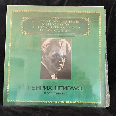 HEINRICH NEUHAUS piano - CHOPIN, MOZART, BRAHMS, SCRIABIN - MELODIYA 2LP 1981 - Image 1 of 4