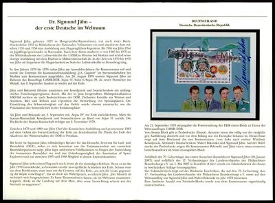 DDR BLOCK 53 ESSAY FAKSIMILE ORIGINAL-AUTOGRAMM DR. SIGMUND JÄHN !!!!! u1095 - Bild 1 von 4