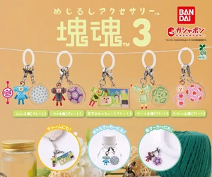 Katamari Damacy Sign Accesorios Vol.3 Cápsula Juguete Completo 5 Tipos Set Gacha - Imagen 1 de 9