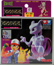 Auldey Tomy Pokemon P-03 Mewtwo Action Model Kit