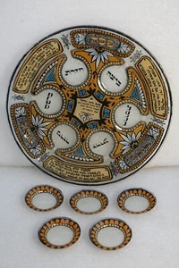 KUNSTGLAS PASSAH SEDAR TELLER JUDIACA MODERN GLAS SIGNIERT MIT 5 EINSÄTZEN - Bild 1 von 12