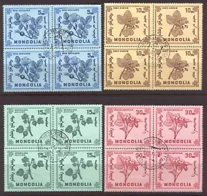 Mongolia B94 Plants Flowers 16v 1968 - Picture 1 of 1
